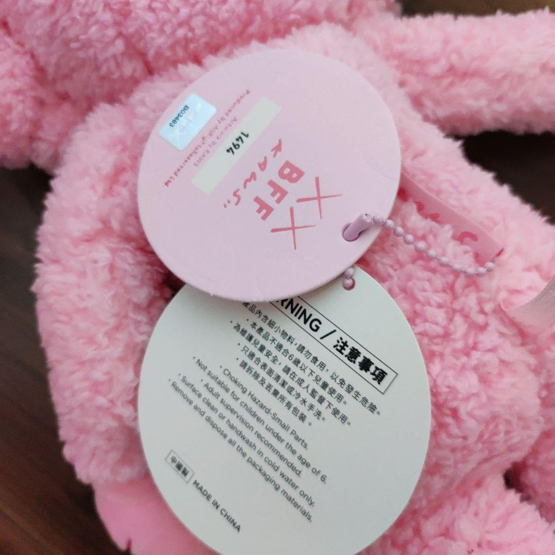 Amazon.co.jp: カウズ bff 世界3000体限定 カウズ ぬいぐるみ
