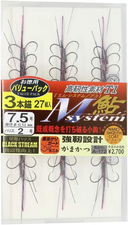 Gamakatsu Value Pack T1 M System Sweetfish Nano Smooth 3 Anchors A172 Various