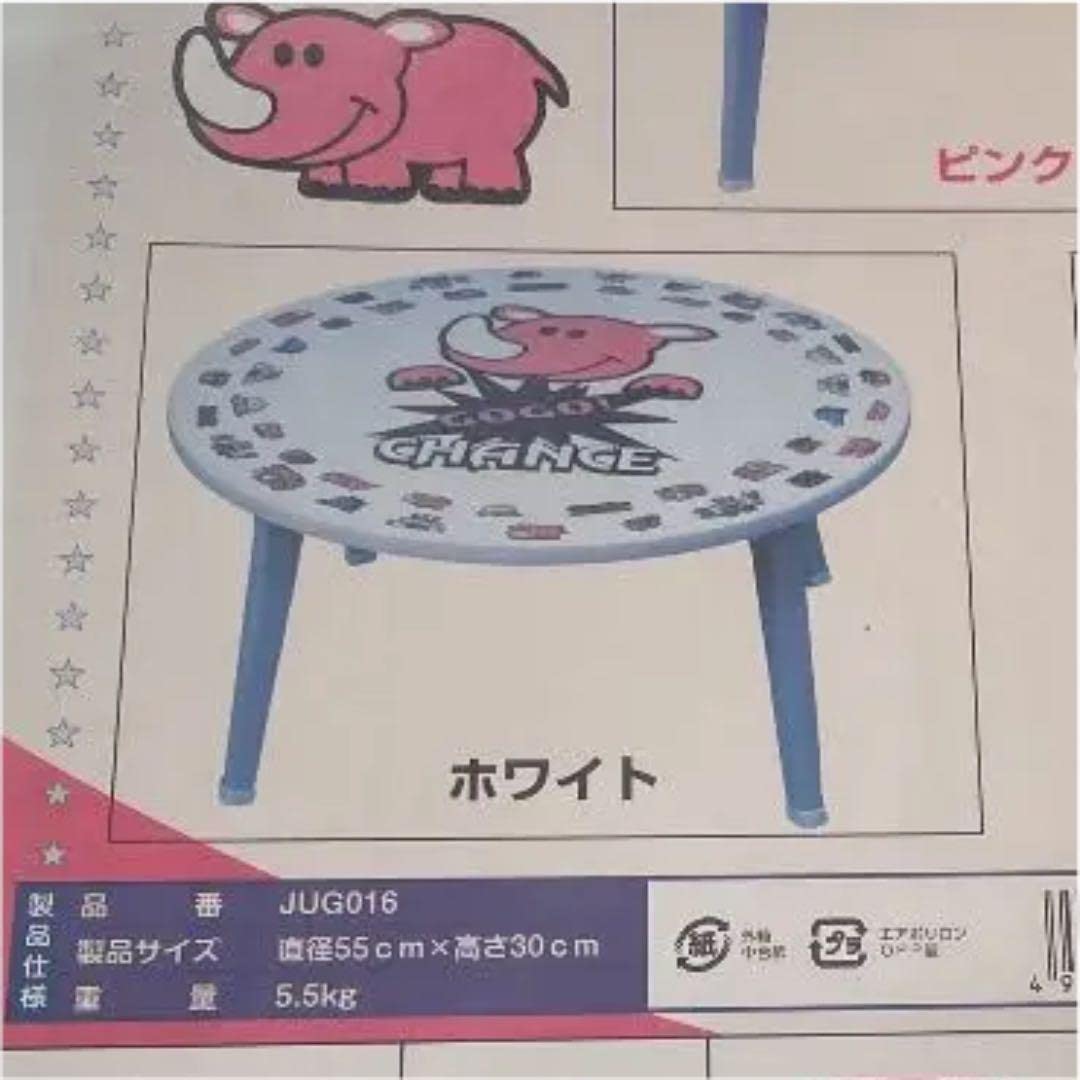 Amazon.co.jp: ジャグラー テーブル ジャグ台 ジャグラーグッズ ロー