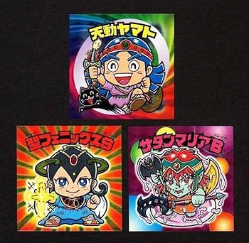 ビックリマンルーツ伝当選 61XDXanpyEL._UF350,350_QL80_.jpg