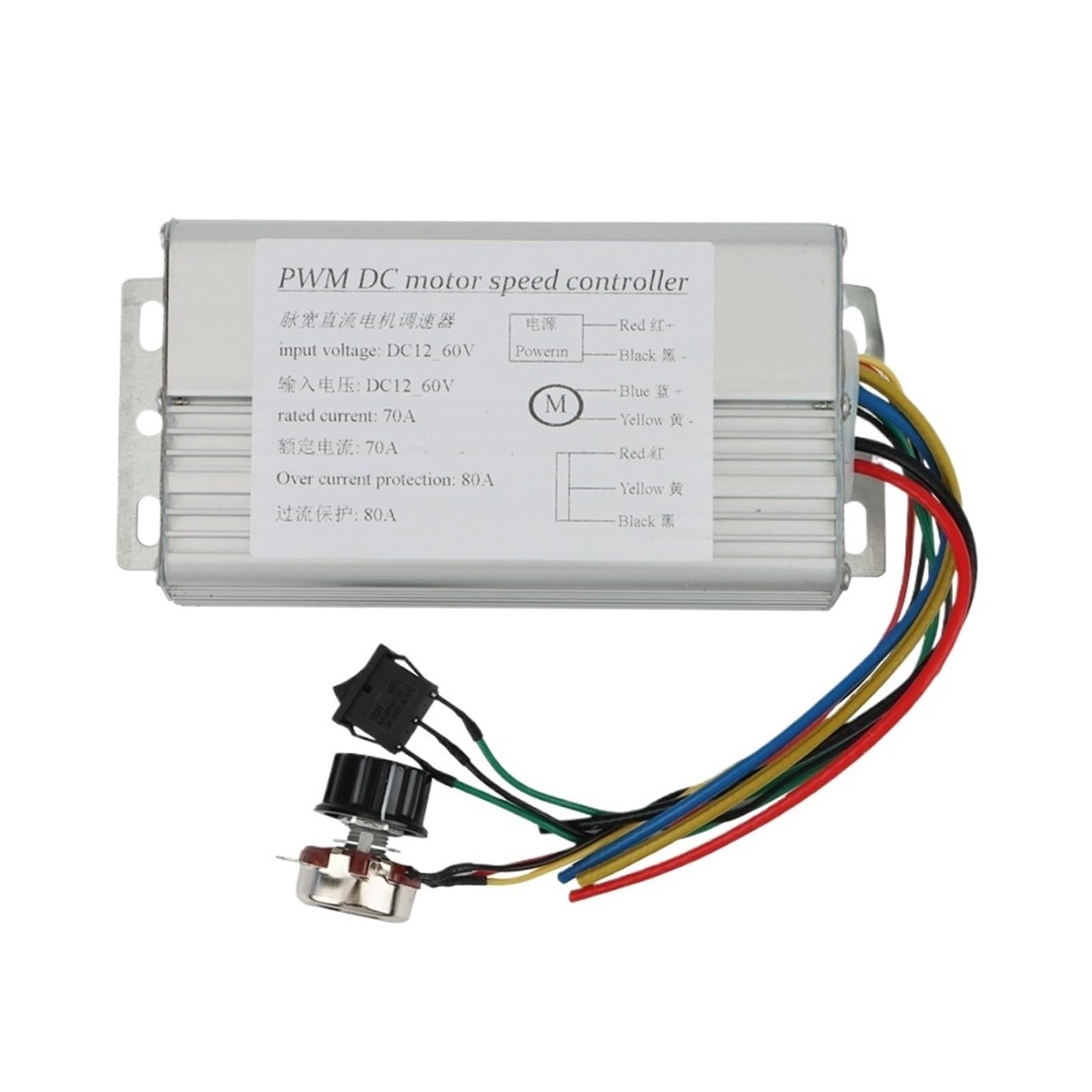 Contrôleur de brosse de contrôle de vitesse moteur DC 70A variateur PWM