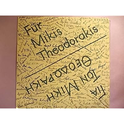 F&uuml;r Mikis Theodorakis