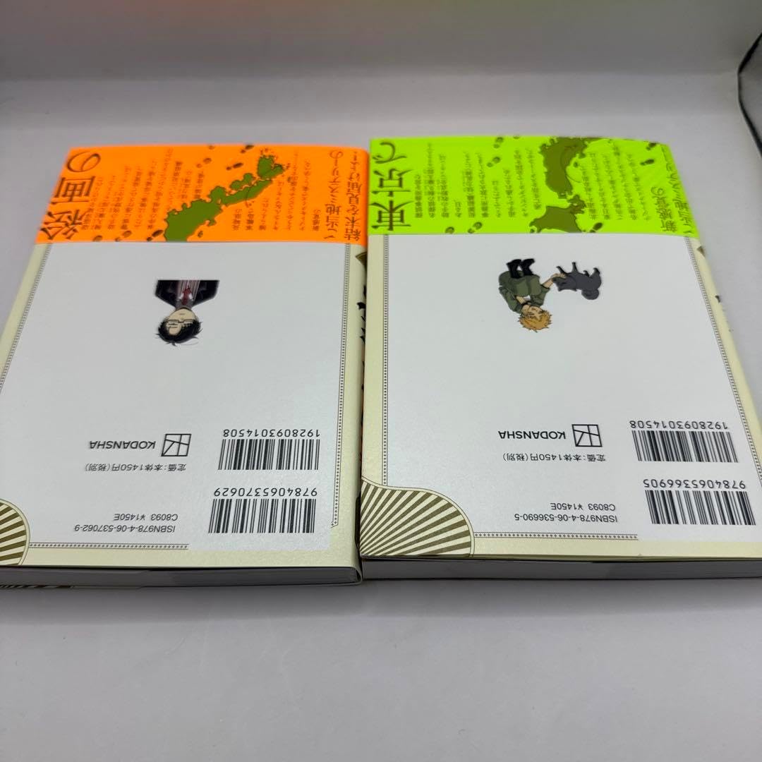 ☆ 坂本直行 ☆「 沈丁華 」水彩画　1982年2月作　証明書有り　未使用！ ☆ 坂本直行 ☆「 沈丁華 」水彩画 1982年2月作 証明書有り 未
