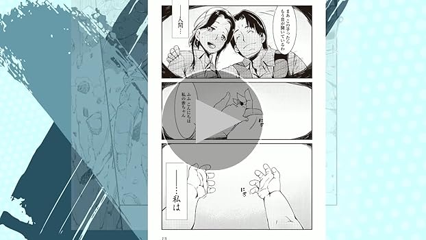 【小説／ライトノベル】さようなら竜生、こんにちは人生 1～22巻　19巻なし