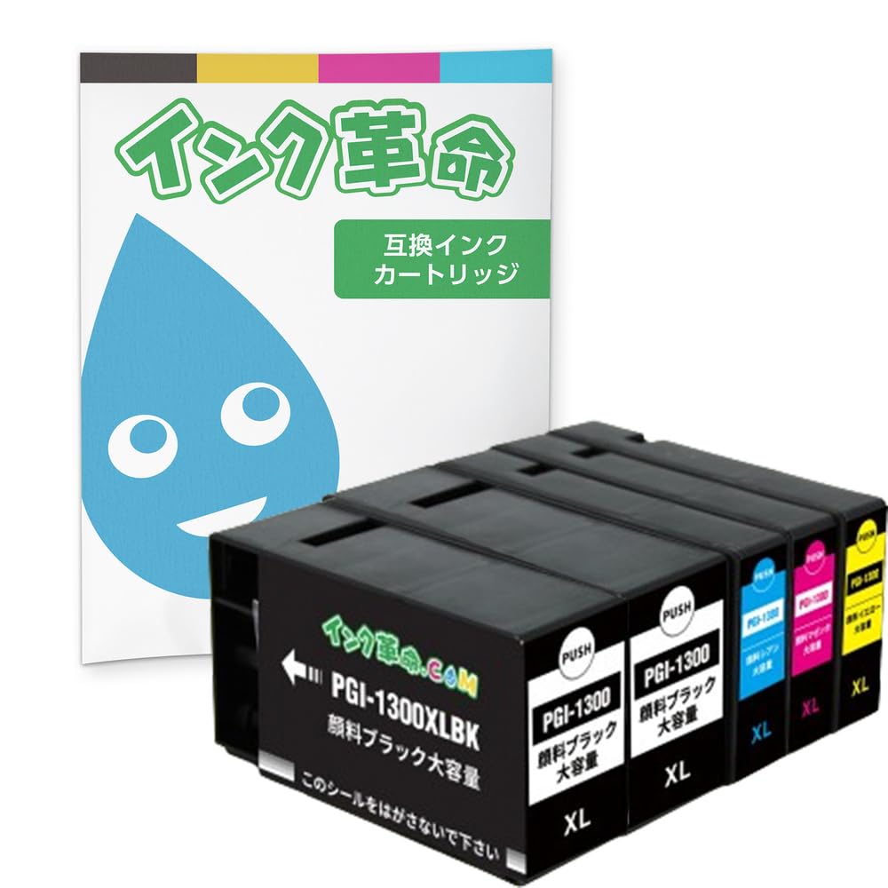 Amazon.co.jp: 【インク革命】 Canon用 PGI-1300XL 互換インク