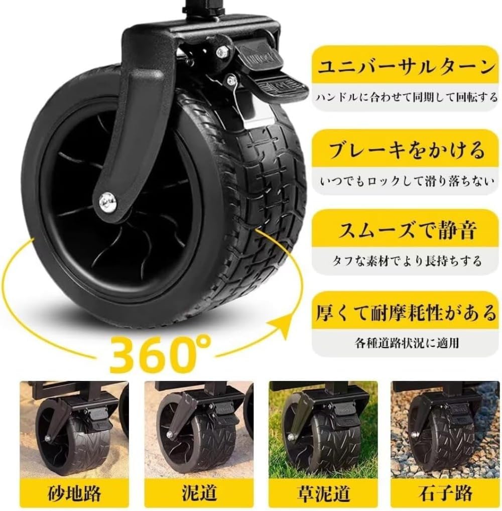 キャリーワゴン 230L 大容量｜耐荷重 250kg 後部展開可 長物対応