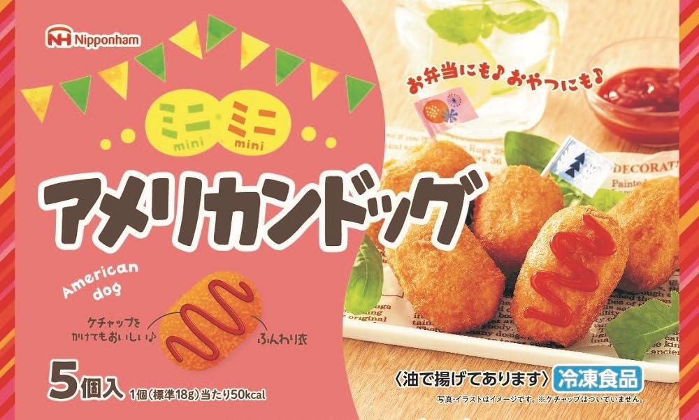 Amazon.co.jp: [冷凍]日本ハム ミニミニアメリカンドッグ 5個入