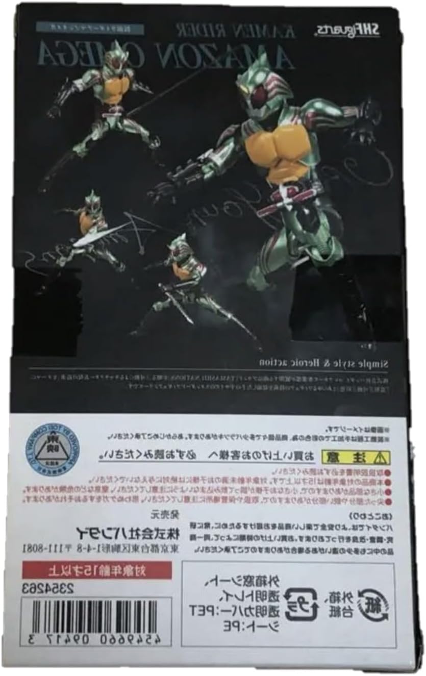 Bandai Tamashii Nations S.H. Figuarts Amazon Omega "Kamen Rider Amazons" Action Figure