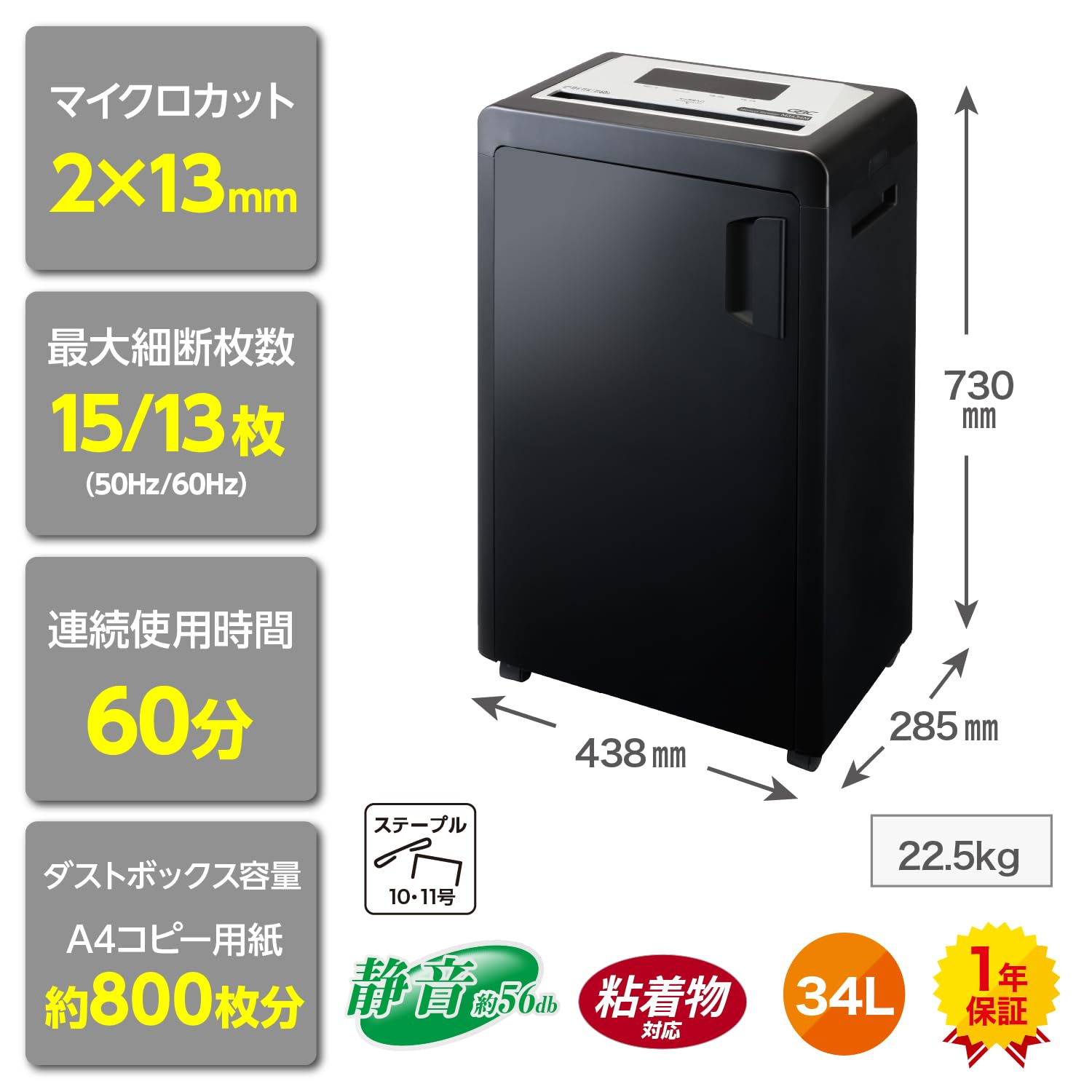Amazon.co.jp: GBC オフィスマイクロカットシュレッダー A3最大15枚