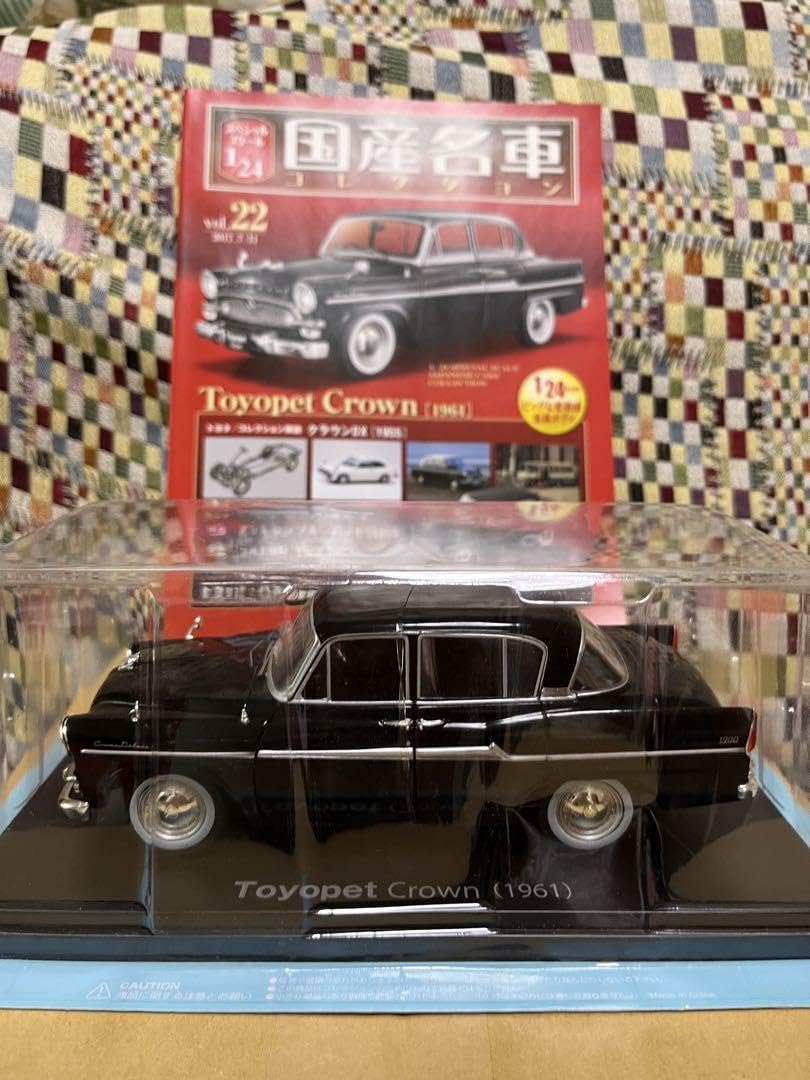 Amazon.co.jp: 国産名車コレクション1 24 トヨペットクラウン : おもちゃ