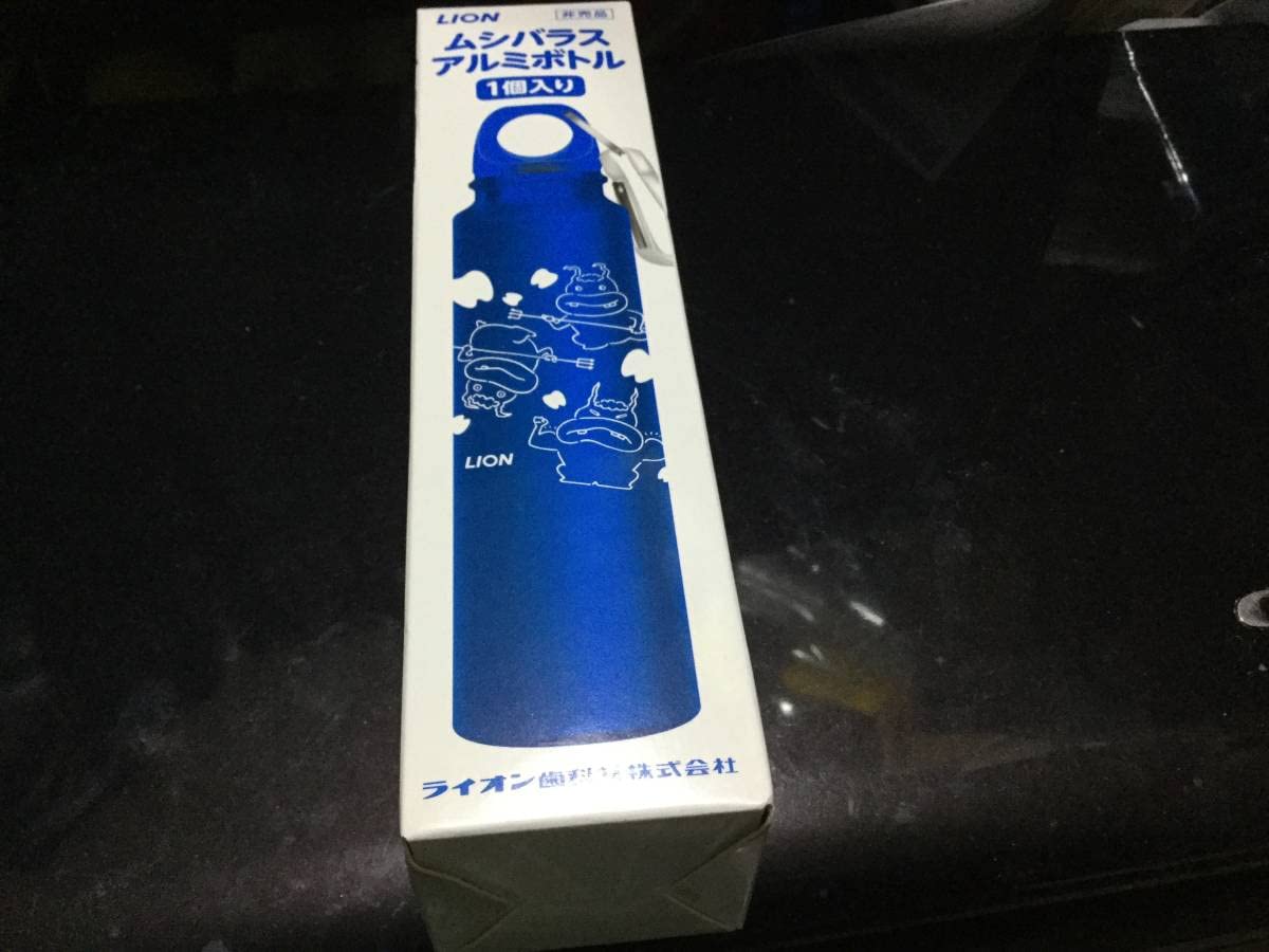 Amazon.co.jp: ムシバラス アルミボトル ライオン : おもちゃ