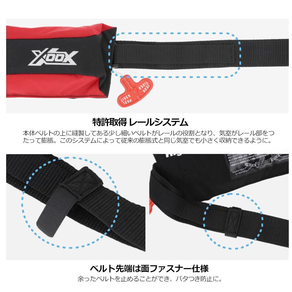 Amazon | タカミヤ(Takamiya) XOOX 自動膨脹式ライフジャケット