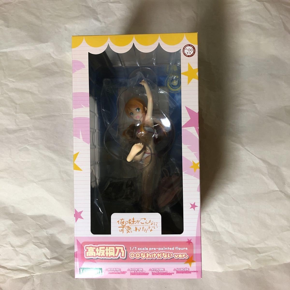 Amazon.co.jp: 高坂桐乃 ○○なわけがないver 1/7スケール