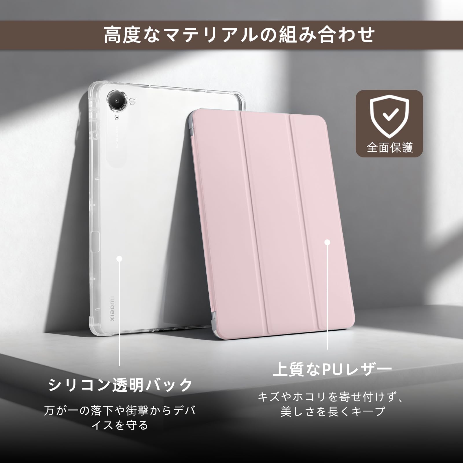 Amazon.co.jp: CiimWaa For Xiaomi Pad Mini/Redmi K Pad ケース 8.8