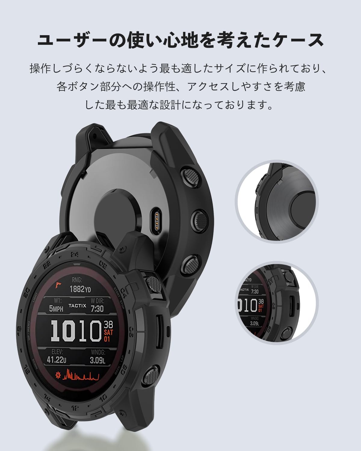 Amazon.co.jp: Garmin (ガーミン) Tactix7 AMOLED 対応 用ケース 