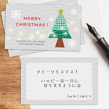 Amazon | クリスマスカード 名刺サイズ 50枚 ペンで書き込み