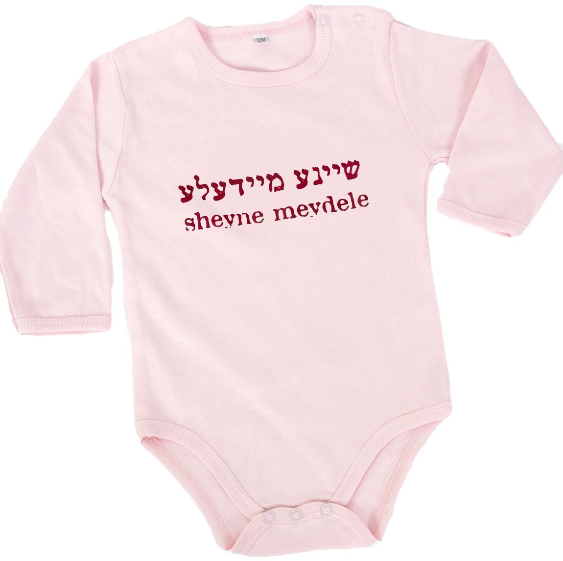 Barbara Shaw Gifts 'Sheyne Meydele' Baby Bodysuit, Hand Printed in Jerusalem (3-6 Months), Baby Pink