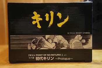 Amazon | WIT'S ウィッツ カワサキ 750RS Z2 ZⅡ＋初代キリン 東本昌平