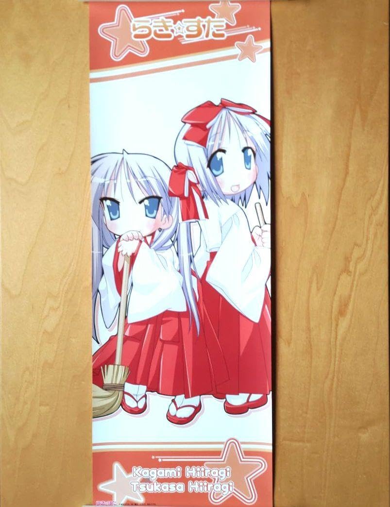 Amazon.co.jp: らきすた スティックポスター : おもちゃ