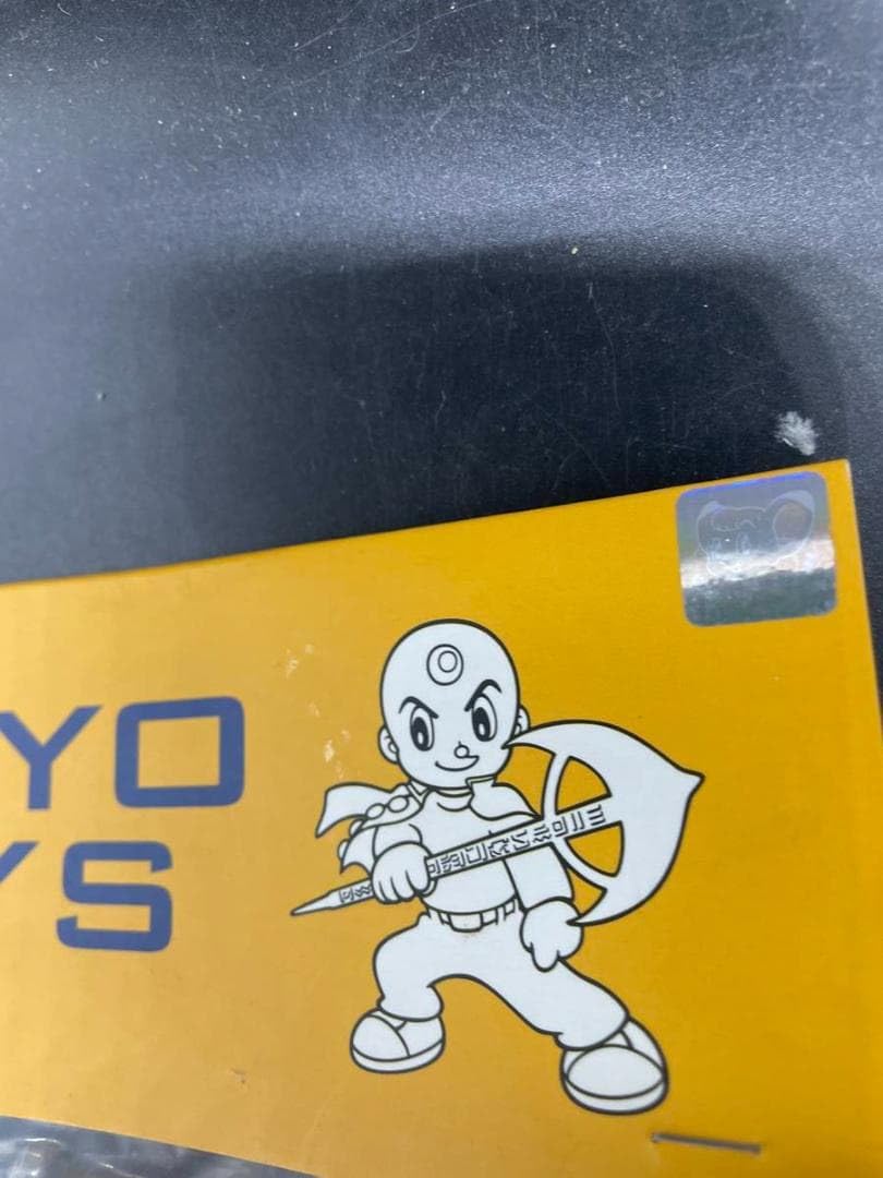 Amazon.co.jp: TOKYO TOY 三つ目がとおる ソフビ フィギュア 検索