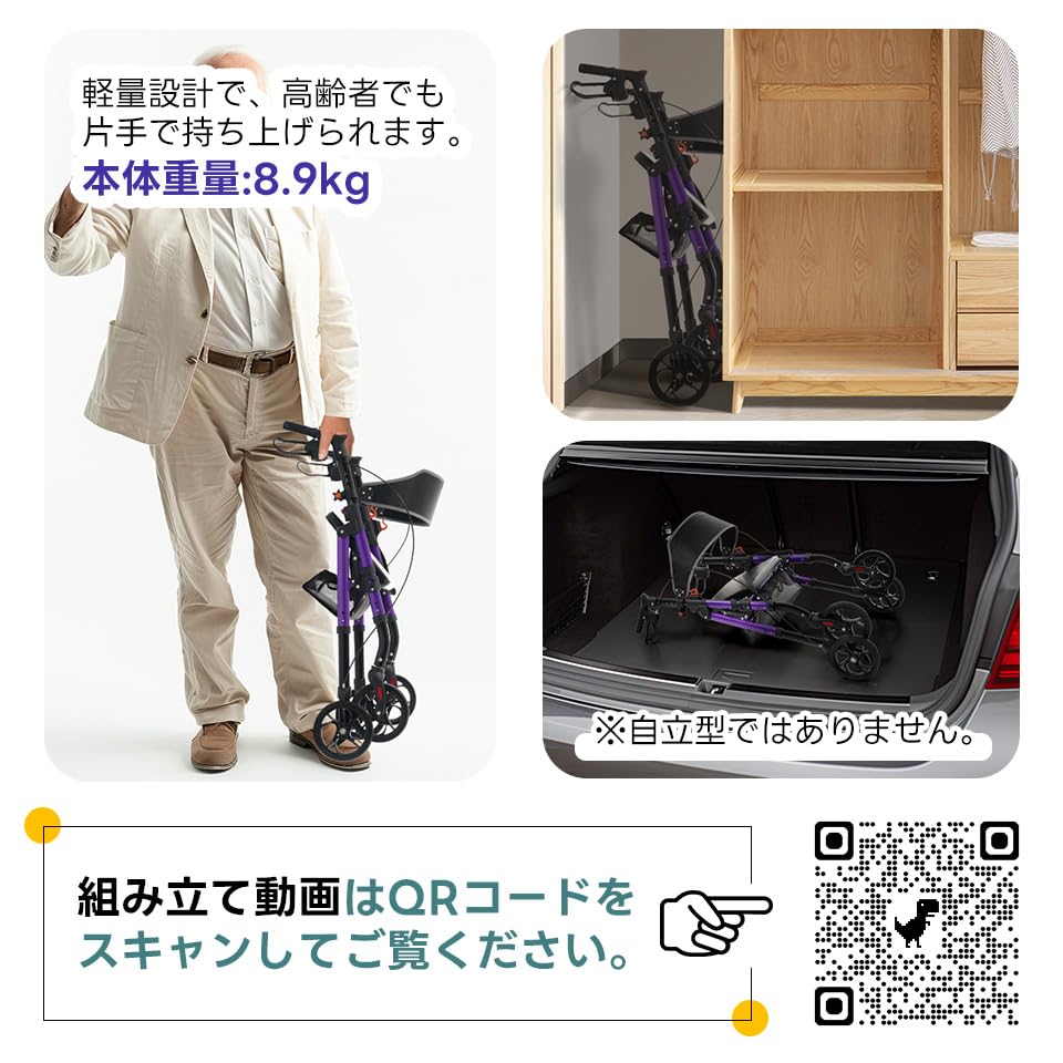 Amazon | 【パープル】OSJ 歩行器 歩行車 シルバーカー 軽量設計 室外 