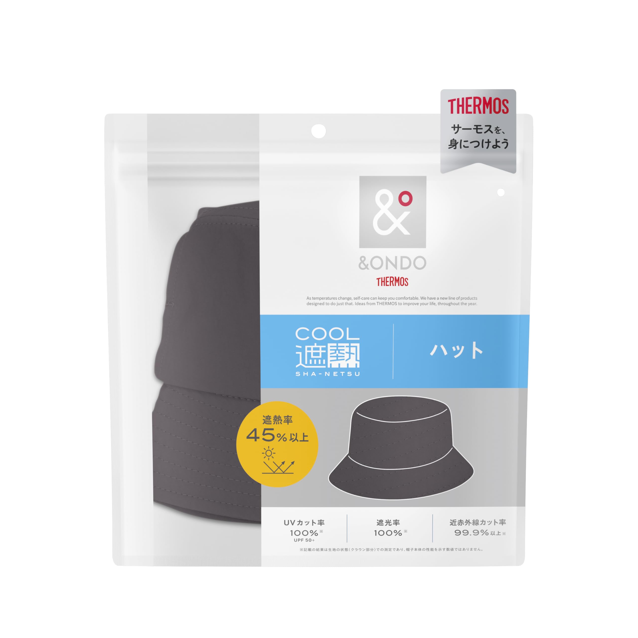 Amazon.co.jp: [サーモス] 【遮光・UVカット・遮熱性能】&ONDO