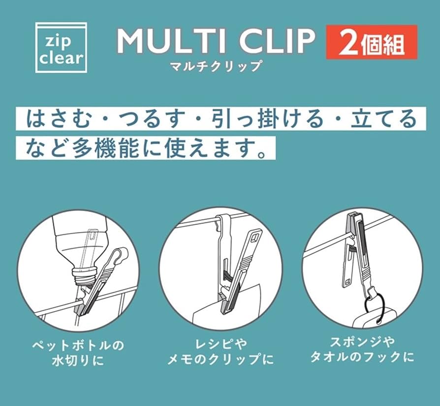 ボトルに入った　トランプ アルミダブルロック式カラーシートクランプ(内径:25.4mm