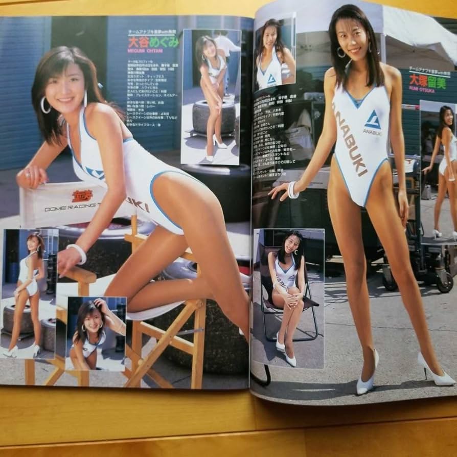 【激レア】レースクイーン　完全バイブル97 Amazon.co.jp: レースクイーン完全バイブル97 : おもちゃ