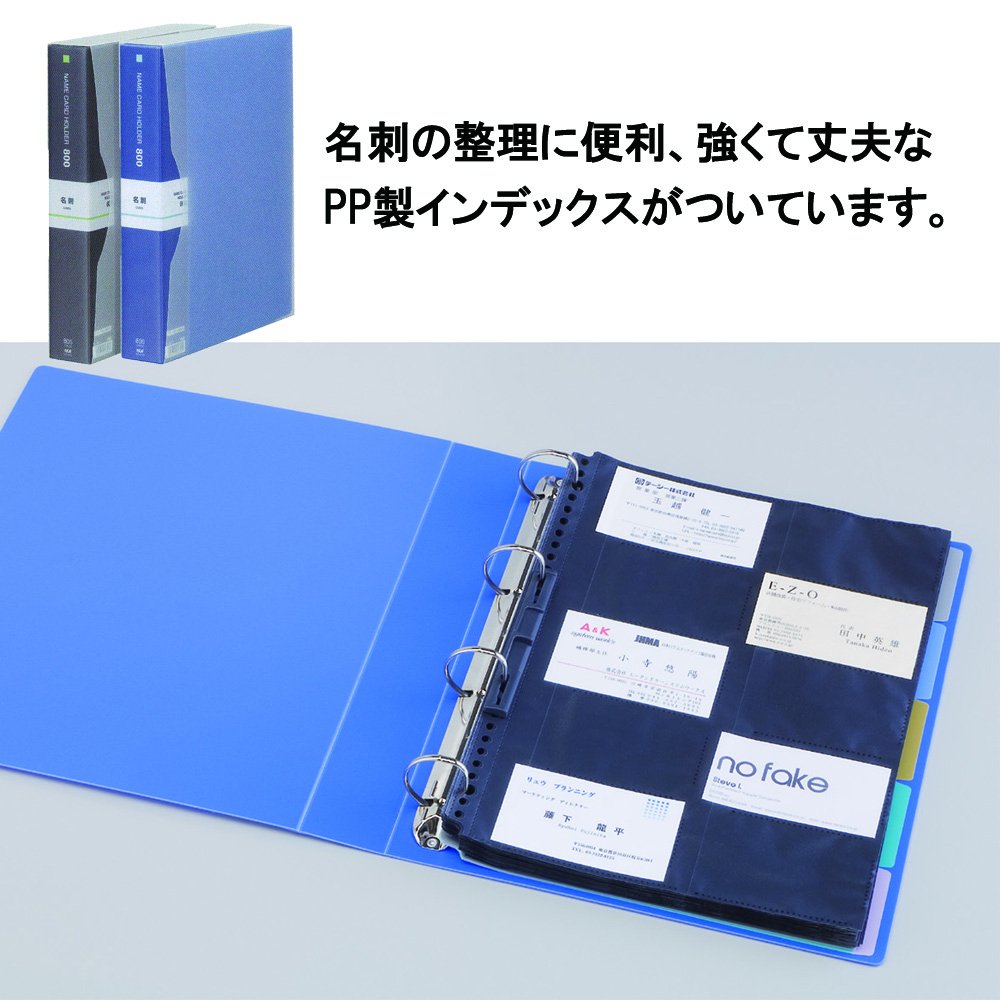 （まとめ）テージー 名刺ホルダー NC-802-02 A4S 800名 青〔×2セット〕 業務用20セット) テージー 名刺ホルダー NC-802-02 A4S 800名 青