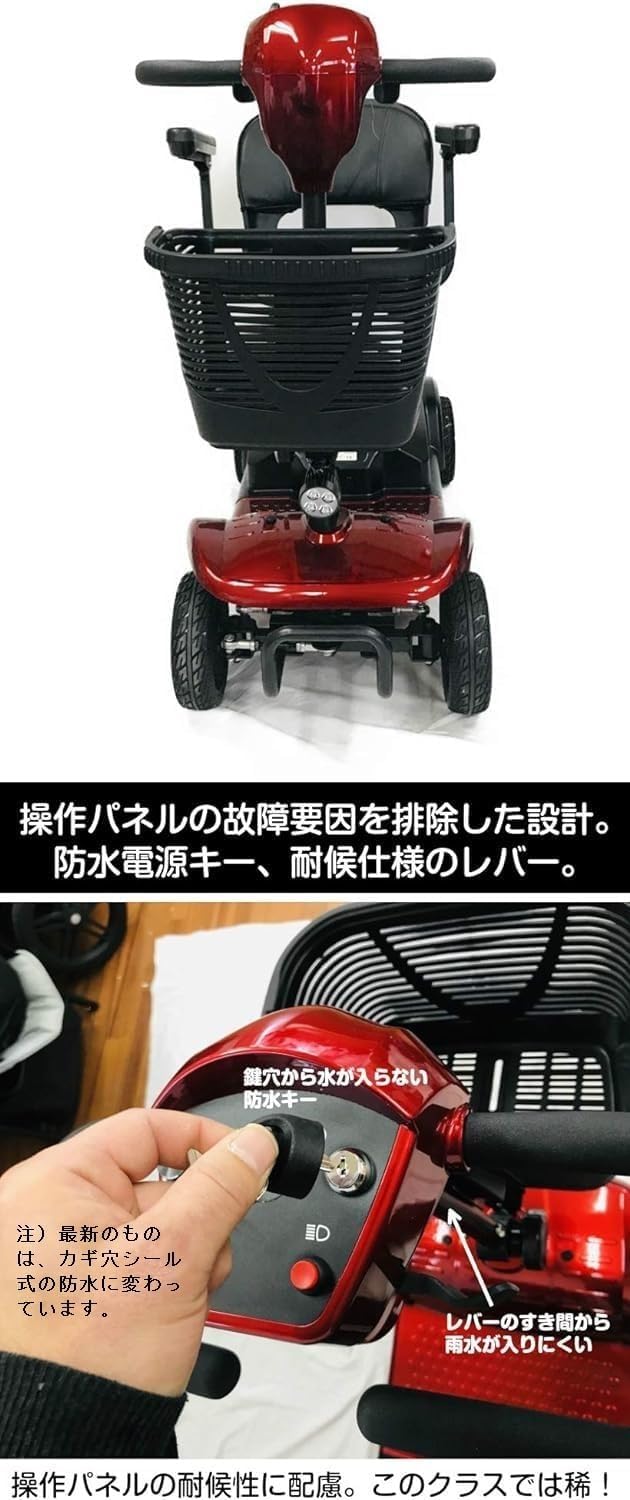 Amazon | 電動シニアカート 電動車椅子 走行18km 鉛蓄電池 シルバー