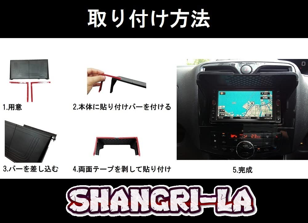 モニターバイザー 左右セット Amazon.co.jp: SHANGRI-LA 汎用 カーナビ サンバイザー 6.5~10.6インチ