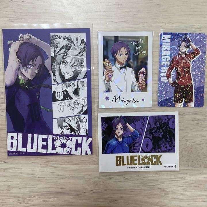Amazon.co.jp: ブルーロック 御影玲王 特典 まとめ売り 玲王 イラスト