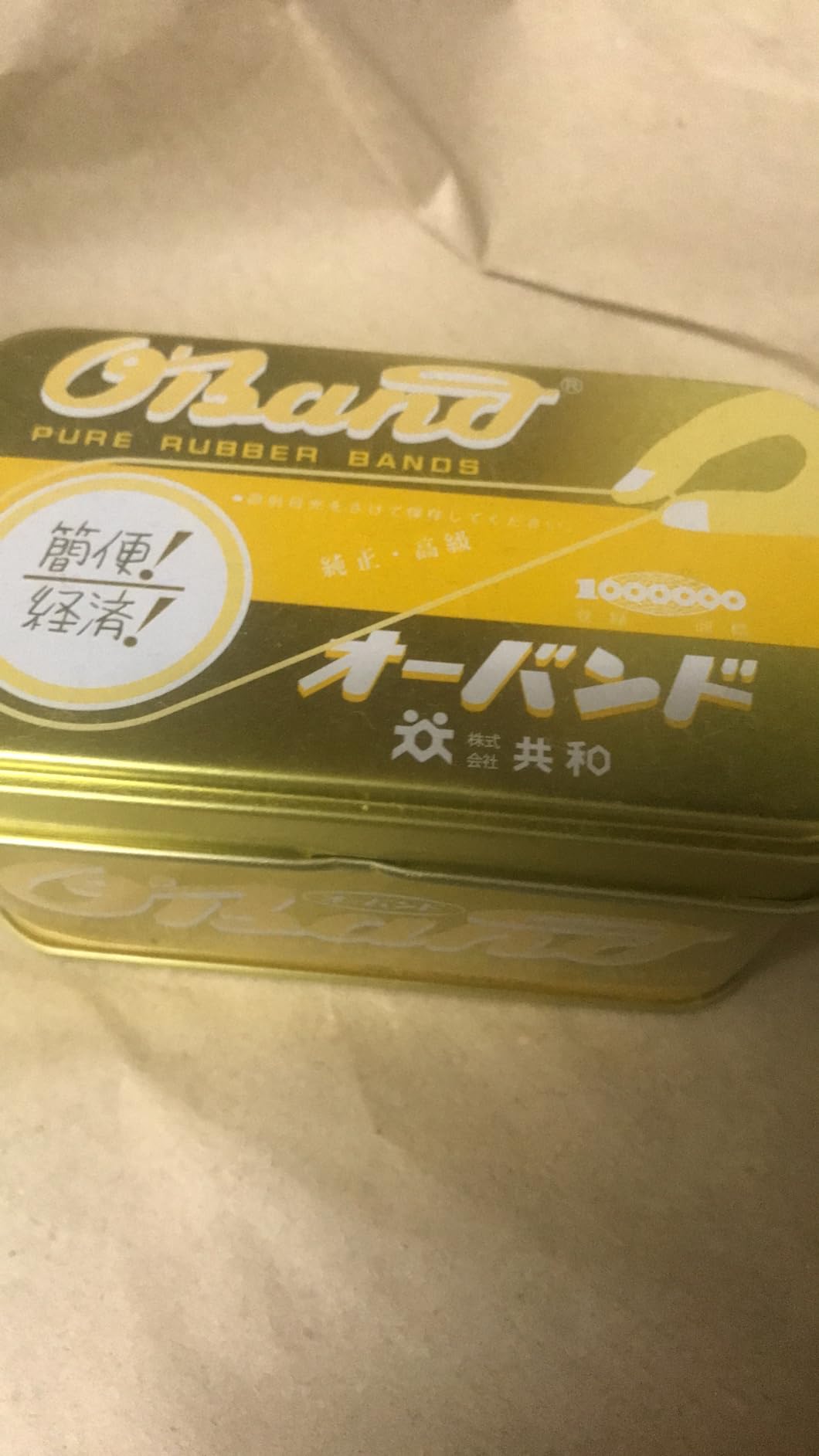 お客様イメージ