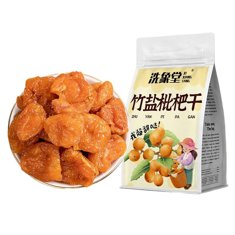 Amazon | 【枇杷软糯甜】天然竹盐枇杷干105g/袋 大颗粒枇杷软糯甘甜