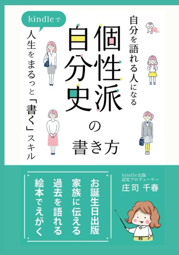 【中古】 自己説得で思うとおりの自分になれる これなくして成功は語れない！/きこ書房/シャド・ヘルムステッター Amazon.co.jp: シャド ヘルムステッター: 本
