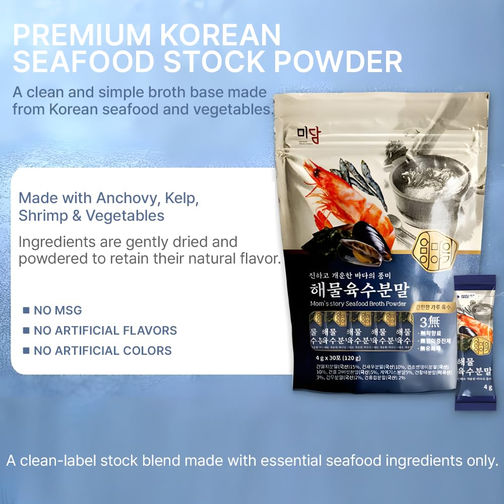 Korean Seafood Stock Powder – 30 Sachets (4g Each) | Seafood Broth Powder for Soup & Cooking 해물육수분말