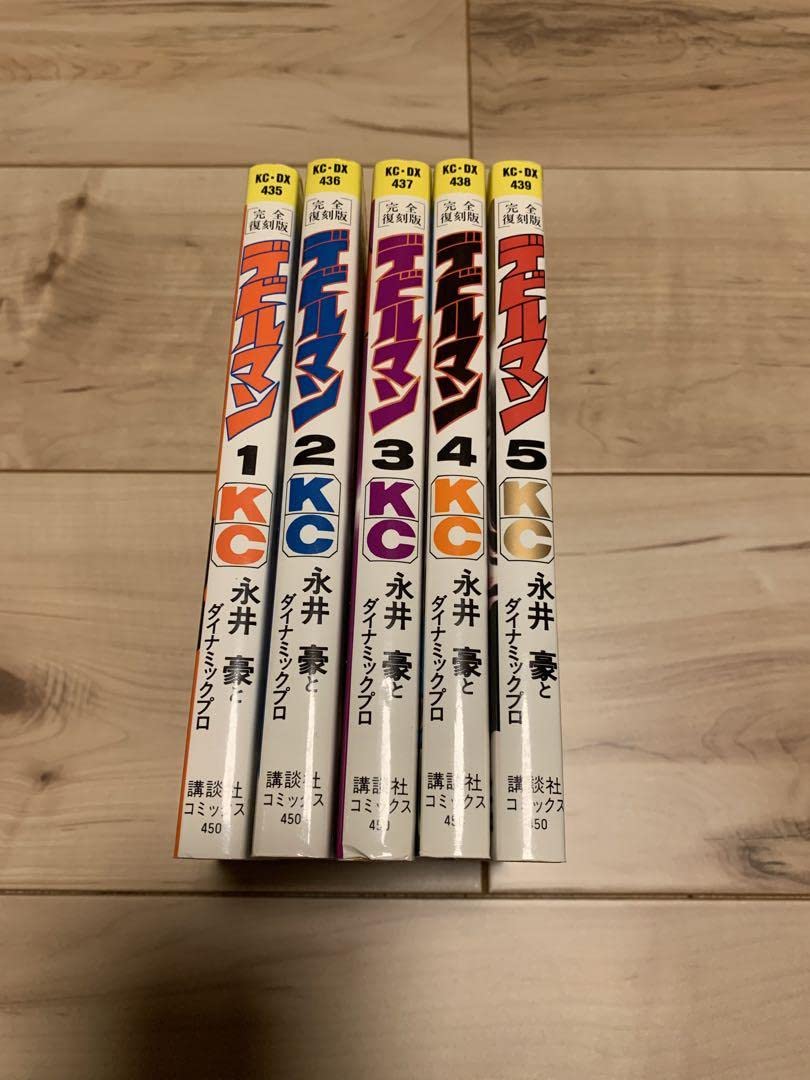 Amazon.co.jp: 全初版 永井豪 完全復刻板 デビルマン 全5巻セット
