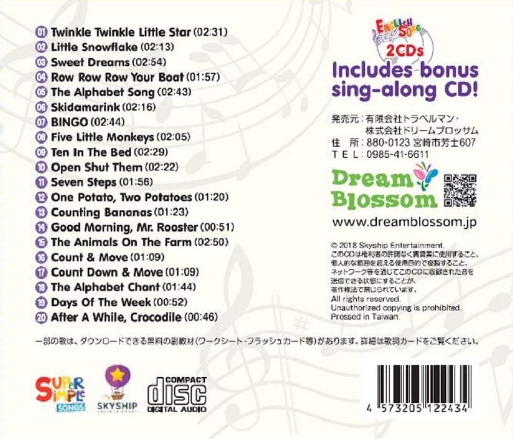 超希少Modern English CD まとめ M007.jpg