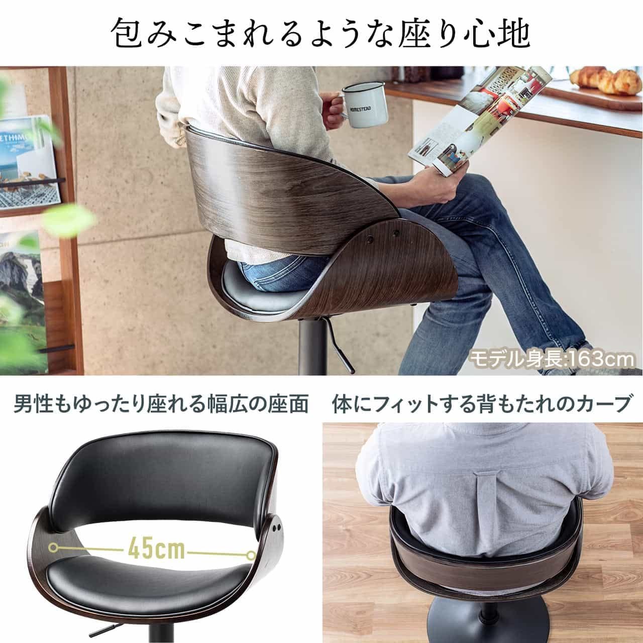 Amazon｜サンワダイレクト カウンターチェア 昇降式 高さ64