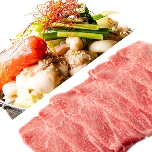 明太もつ鍋 2人前 和牛スライス 300g セット [ベネフィス 福岡県 宇美町 um40azp190028] 明太子 ご褒美グルメ お取り寄せグルメ ふるさと納税