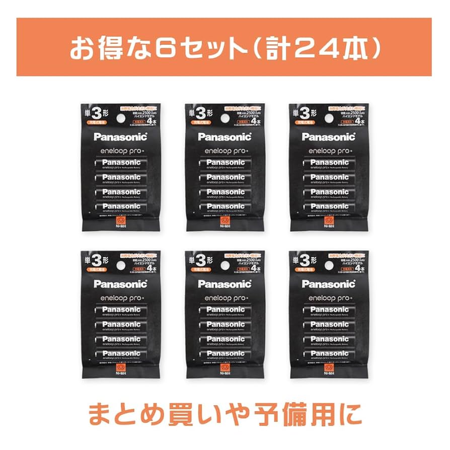 エネループ 単三 24本 /プロ4 本 購入 エネループプロ 単3形 4本パック(ハイエンドモデル) BK