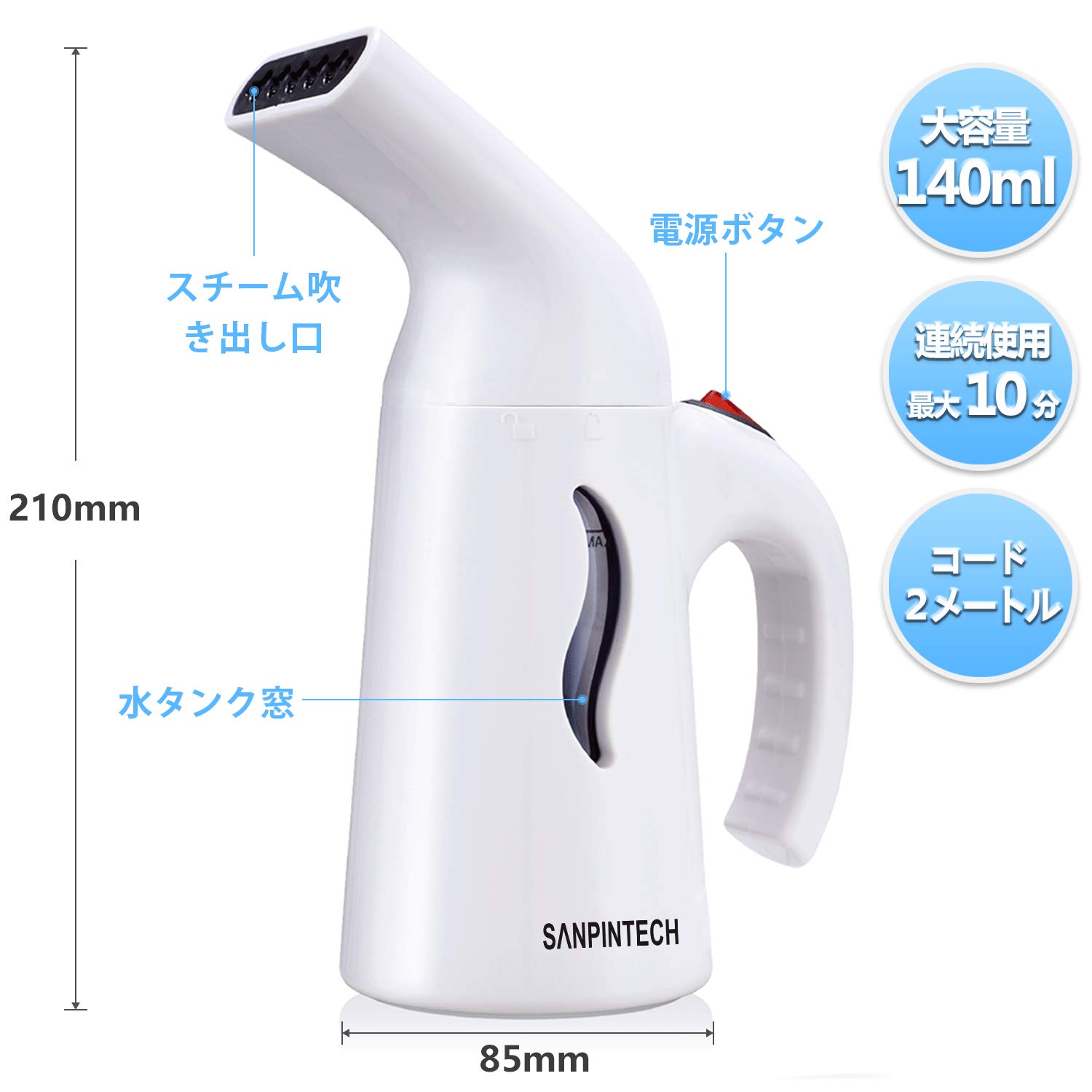 ハンディースチーマー Amazon | スチームアイロン 衣類スチーマー Sanpintech アイロンミトン