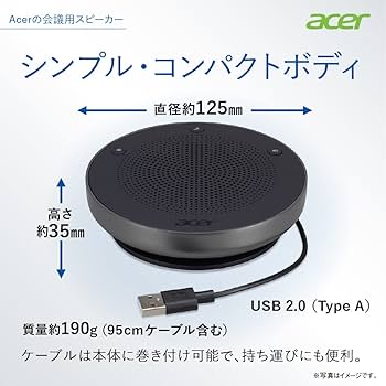 マイクスピーカー カンファレンス web会議リモートコンデンサーマイクスピーカー Amazon.co.jp: Acer カンファレンススピーカー ASK130