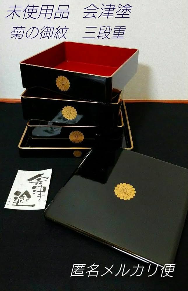 菊の御紋　三段重 菊の御紋 三段重