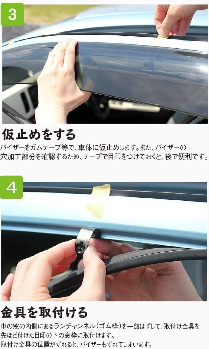 Amazon 車種専用設計 Nissan 日産 ニッサン Adバン Y12 平成18年12月 サイドバイザー ドアバイザー 1台分 サイドバイザー 車 バイク