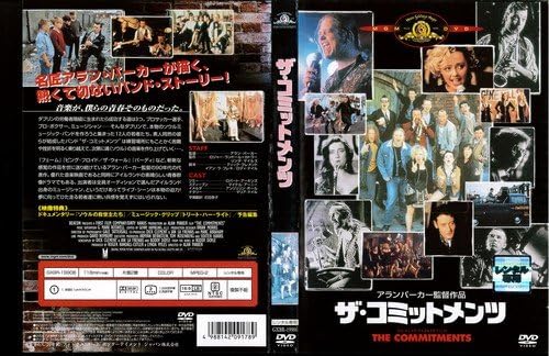 Amazon Co Jp ザ コミットメンツ レンタル落ち Dvd ブルーレイ ロバート アーキンズ