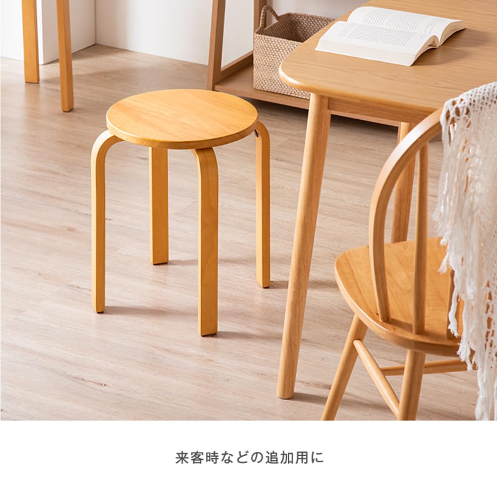 Amazon.co.jp: タンスのゲン スツール スタッキング 【2脚セット