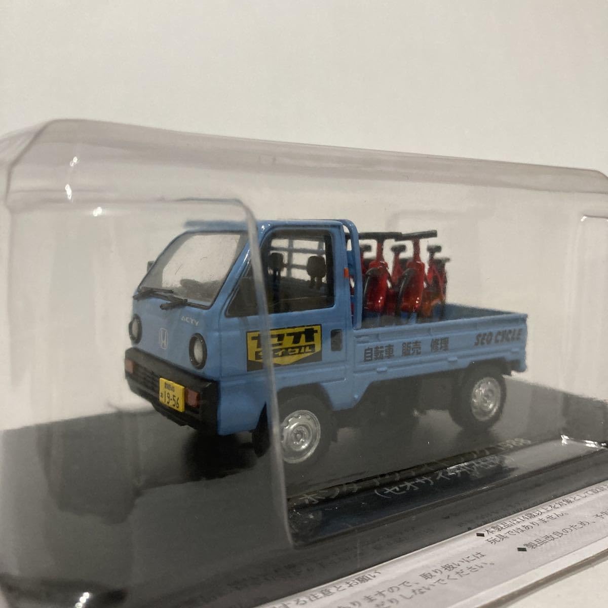 Amazon | アシェット 懐かしの商用車コレクション #18 1/43 ミニカー