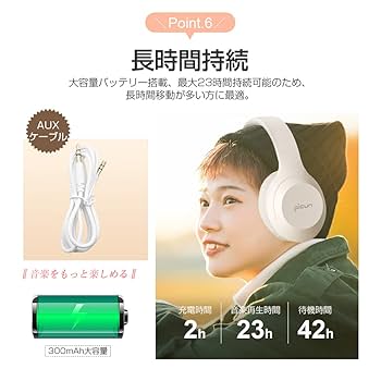 Amazon.co.jp: 明誠 Bluetooth ヘッドホン ゲーミングワイヤレス