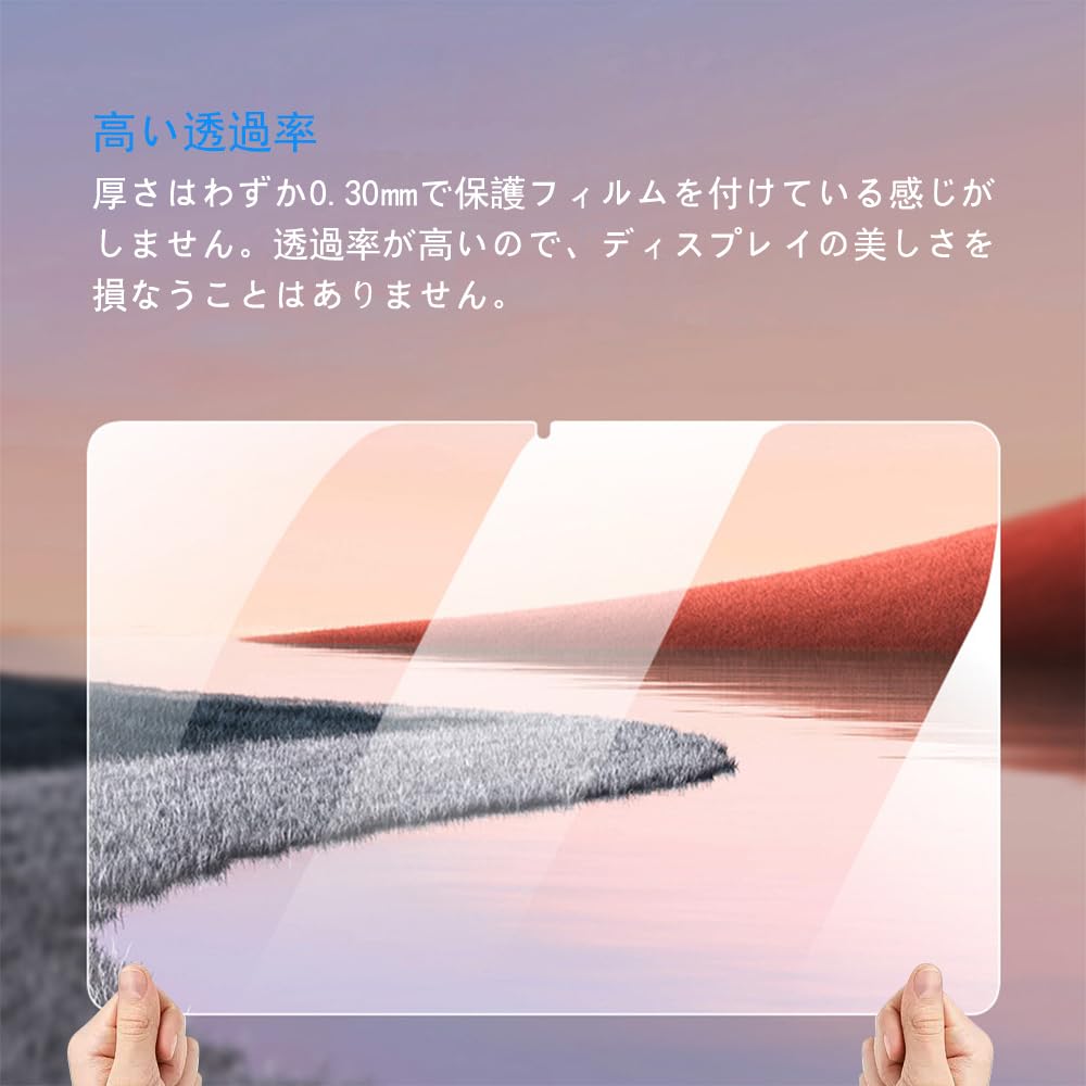 Amazon | [2枚セット] For ‎TECLAST T50Plus/ODEA S11 フィルム 強化